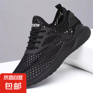 2025男鞋網(wǎng)面透氣春夏季休閑網(wǎng)眼新款男士飛織跑步軟底潮流運動(dòng)鞋 R66-黑色 40