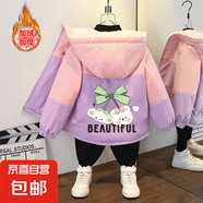 女童秋冬新款卡通小熊印花加絨加厚連帽外套男童寬松棉服 櫻桃熊加絨外套紫色 90