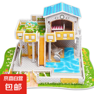 益智拼圖立體3d模型男女孩手工diy房子寶寶益智玩具拼裝智力成年 大號-泳池別墅1件