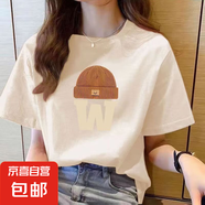 220克純棉短袖t恤女2025夏季寬松百搭圓領(lǐng)正肩印花上衣T恤B701YL 623杏色 M
