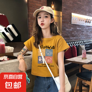 純棉短款短袖t恤女夏季2025新款內(nèi)搭常規(guī)外穿ins超火正肩上衣002 0201黃色 L 參考100-115斤