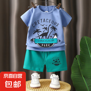 【夏季套裝】男童女童兩件套寶寶夏季兒童短袖套裝純棉a類 AU-6恐龍樂園 （尺碼偏小建議拍大一碼） 120