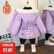 寶寶秋冬新款時(shí)尚撞色連帽外套女童洋氣字母印花加絨棉衣 狐貍兔加絨風(fēng)衣紫色 130