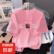 甜美新款夏季女童純棉T恤衫兒童短袖寬松衣服可愛卡通半袖上衣潮 粉色 2085 110
