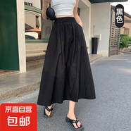 半身裙子女夏季2025新款山本文藝法式收腰中長款學(xué)院風(fēng)大擺傘裙子 黑色【山本裙】 均碼 （80-140斤）