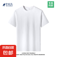 t恤男短袖純棉透氣簡約純色圓領(lǐng)上衣高檔休閑保羅商務(wù)半袖 白色 S     80-105斤