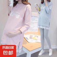 孕婦裝夏季薄款春秋上衣裙中長款寬松孕婦T恤外穿打底衫孕期衣服 粉色上衣 M【110斤以下】