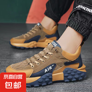 2025春季新款男鞋皮面防水防滑休閑運(yùn)動男潮鞋百搭時尚耐磨男潮鞋 4876卡其色 【皮面防水】 43 標(biāo)準(zhǔn)運(yùn)動碼