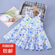 【度假公主裙】兒童夏季新款女童背心裙寶寶洋氣碎花吊帶裙 綿綢裙-藍碎花 80 碼（建議身高66-73cm）
