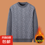 中年加絨加厚毛衣男士上衣打底衫秋冬新款保暖衣中老年人男裝冬裝 W07淺灰色（加絨加厚） XL 【適合140-160斤】