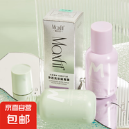 Maxfit媚詩霏凈透亮彩隔離霜水潤保濕自然裸妝服帖提亮修飾妝前乳 紫色隔離一瓶