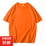 200g重磅短袖t恤男女夏季純棉厚實(shí)小領(lǐng)口純色美式半袖簡約寬松ins 勝潮S180橙色 薄款 S 【80斤以下】