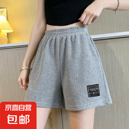 休閑短褲女夏薄款寬松休閑大碼闊腿高腰a字運(yùn)動(dòng)熱褲睡褲女生下裝 灰色 J24華夫格短褲 L