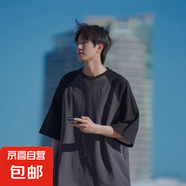 美式復(fù)古插肩短袖T恤男寬松拼色半袖打底衫夏季潮流五分袖上 酷派T2593深灰色 5XL