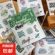 英文奏鳴曲立體微凸水晶轉印貼紙 復古文字水杯手機殼筆記本電腦手帳裝飾貼畫(huà) 橙色夢(mèng)想-轉印貼紙2張