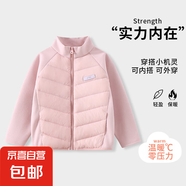 兒童拼接羽絨服內(nèi)膽秋冬男女童保暖校服神器可外穿輕薄羽絨服 粉色 140