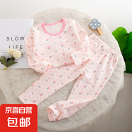 兒童內(nèi)衣套裝男童女童秋衣秋褲純棉中大童無骨萊卡棉家居保暖睡衣 粉小花-滿花萊卡 120碼（建議身高100-110cm）