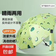 【?擋雨防曬】銀膠手動折疊晴雨傘男女傘兩用防曬遮陽黑膠傘大號 8骨多彩水果傘（顏色隨機(jī)）