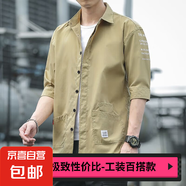 襯衫男士七分長袖韓版寬松潮流休閑半袖夏季中袖上衣男襯衣工裝 701卡其色 XL