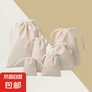 京東物流 新款優(yōu)質(zhì)植絨布束口袋珠寶首飾收納袋耳機(jī)化妝品小布袋 古典灰 中號(hào)10*15cm【單個(gè)裝】