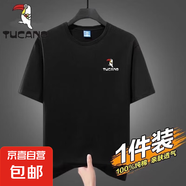 啄木鳥100%純棉短袖T恤男士夏季圓領(lǐng)上衣打底衫休閑半袖潮 Z黑色【單件裝】 2XL