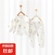 【貝樂(lè)咿春季睡衣】嬰兒秋衣秋褲新生兒套裝純春秋家居服 蛇年旺財(cái)#6199 59