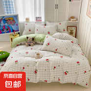 ins風(fēng)小清新純棉四件套床上用品床單被套全棉斜紋學(xué)生宿舍三件套 愛心櫻桃 1.2m床單三件被套160x210cm