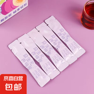 【0添加】秋梨膏清潤嗓子咳老人小孩泡水獨立包裝無添加健康 益生元西梅膏3條試用裝