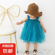 【女童裙子】2025夏季吊帶女童網(wǎng)紗裙連衣裙木耳邊寶寶公主裙 吊帶紗裙-孔雀藍 110 建議身高100-110cm