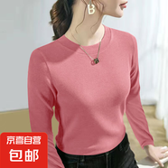 【柔軟親膚】秋冬雙面螺紋內(nèi)搭打底衫女大碼圓領(lǐng)長袖女士保暖上衣 粉色 2XL (140) 建議130-145斤