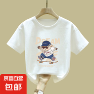童裝男童短袖t恤2025新款純棉夏季男孩夏裝兒童半袖衣服洋氣夏裝 白色 2106 130