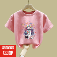 童裝短袖純棉T恤2025年夏季新款百搭上衣女童夏裝印花半袖打底衫 2485粉色 140