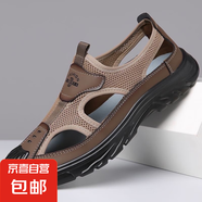 2025年新款男鞋夏季鏤空透氣網(wǎng)面涼鞋戶外涉水洞洞鞋沙灘鞋 KS-033  咖色 42