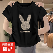 夏季新款褶皺設(shè)計感短袖t恤女獨特圓弧下擺大碼寬松百搭打底衫ins K5-黑色-G1460黃圖 XL 建議121-140斤