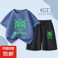 【男童夏季套裝】男童夏裝2025新款套裝男孩衣服短袖兩件套 機(jī)甲靛藍(lán)+熒光機(jī)甲K黑 130 【推薦體重48~62斤】