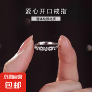2025年新款足銀小靈蛇銀戒指小眾設(shè)計(jì)足銀尾戒指環(huán)女生生日禮物 愛心戒指【足銀】