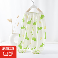 兒童防蚊褲夏季男童女童純棉薄款束腳褲男女寶寶網(wǎng)眼棉運動褲透氣 綠恐龍 90 cm 推薦身高80-88cm