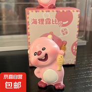 可愛露比Loopy小粉貍盲盒潮玩公仔手辦擺件送朋友閨蜜驚喜禮物 十代海貍-指定款【快樂摸魚】