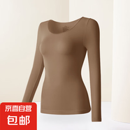 【美膚衣】美膚衣恒溫超薄發(fā)熱保暖內(nèi)衣女套裝熱能肌底打底衫 摩卡茶【上衣】 均碼 L碼【80-130斤】