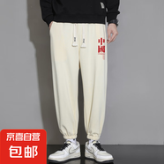 2025夏季寬松束腳運(yùn)動褲 杏色 常規(guī) K911 XL