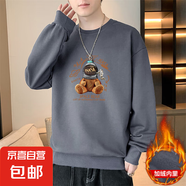 圓領(lǐng)衛(wèi)衣男士2025春季款潮流寬松長袖打底衫男裝上衣服男外套 深灰色 加絨 ym8199 L