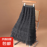 高端氣質(zhì)網(wǎng)紗半身裙女春夏裝2025新款超仙a字長裙顯瘦層層蛋糕裙 5524【黑色】 XL 【推薦126-140斤】