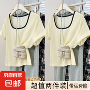 早春新款小眾設(shè)計撞色感顯瘦百搭t恤法式方領(lǐng)拼接正肩短袖t恤女 R283-杏色+杏色 L 建議105-115斤