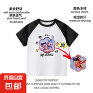 哪吒敖丙變色亮片2025純棉短袖T恤兒童裝男女同款新款創(chuàng)意夏季 黑色 110