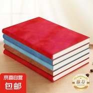 羊巴皮質(zhì)記事本A5皮面本筆記本本子軟面抄加厚辦公專用商務(wù)工作會(huì)議記錄本簡(jiǎn)約日記本加厚考研 【加厚】A5簡(jiǎn)約款1本｜中國(guó)紅（128頁(yè)/本）