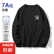【多圖任選印花T】7A抗菌純棉長袖T恤男潮牌T恤情侶款T25-02 白色 黑色 小圖標(biāo)1 L 建議：110-125斤