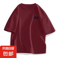 220克純棉夏季短袖男女款百搭體恤衫印花休閑圓領(lǐng)男士t恤上衣B701 酒紅色 L