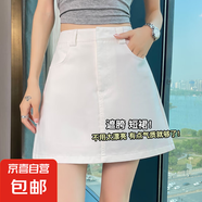 夏季2025最新款半身裙女復(fù)古港風(fēng)高腰a字包臀短裙百搭顯瘦薄款裙 白色 L