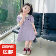 【polo連衣裙】女童夏季連衣公主裙洋氣POLO領(lǐng)裙子兒童泡泡袖 Polo裙1018-紫色 140 碼【推薦130-cm】
