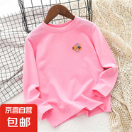 兒童長袖純棉打底T恤衫春秋新款字母印花小女孩洋氣圓領(lǐng)上衣春裝 H2450粉色 150